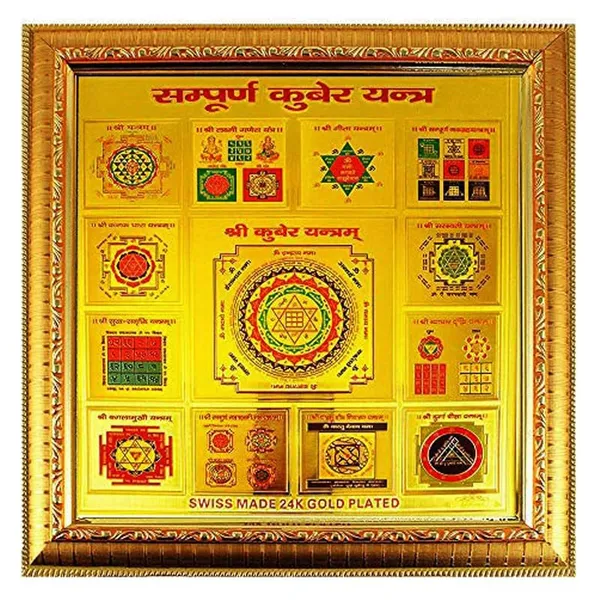 Copper_Premium_Shri_Shree_Sampurna_Kuber_Yantra