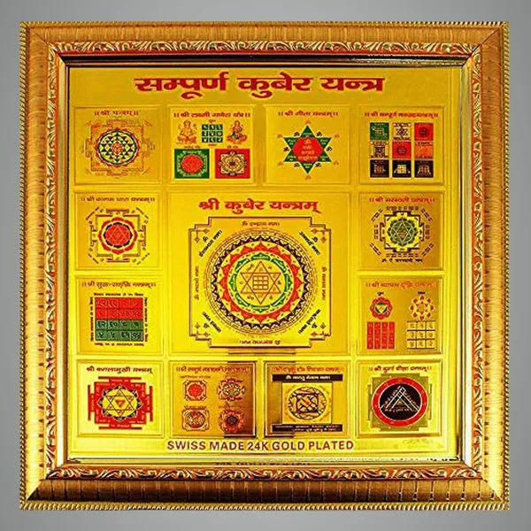 Copper_Premium_Shri_Shree_Sampurna_Kuber_Yantra