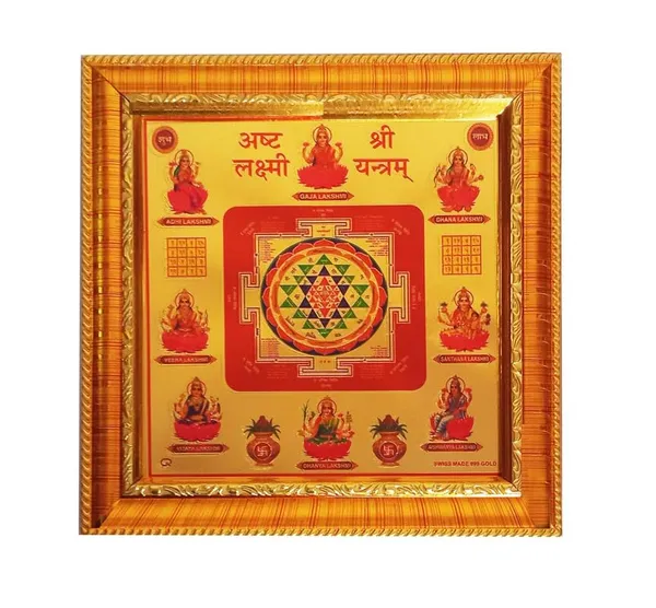 Copper_Premium_Sampurna_Yantra_(Astalaxmi)