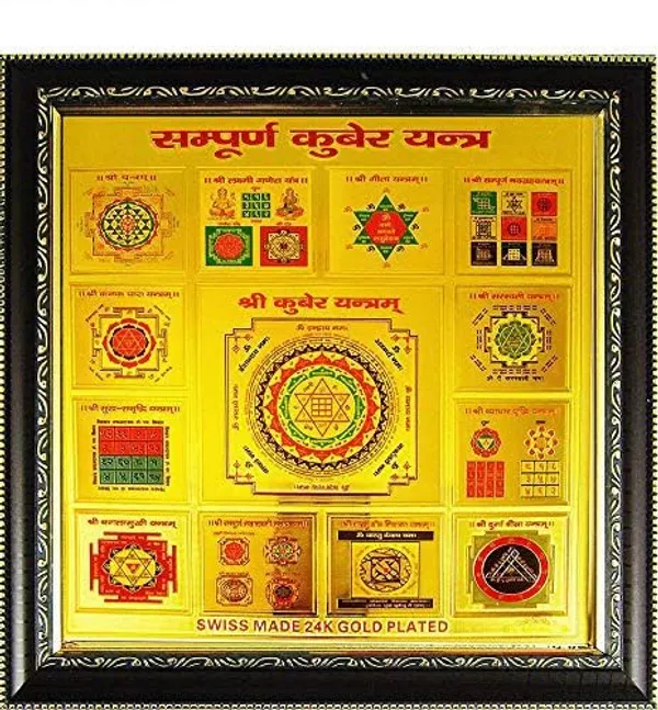 Copper_Premium_Shri_Shree_Sampoorn_Sampurna_Kuber_Yantra