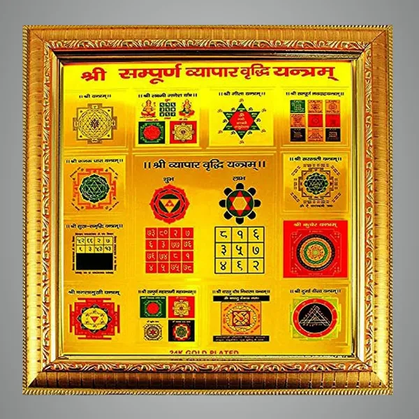 Copper_Premium_Shri_Shree_Sampurna_Vyapar_Vriddhi_Yantra