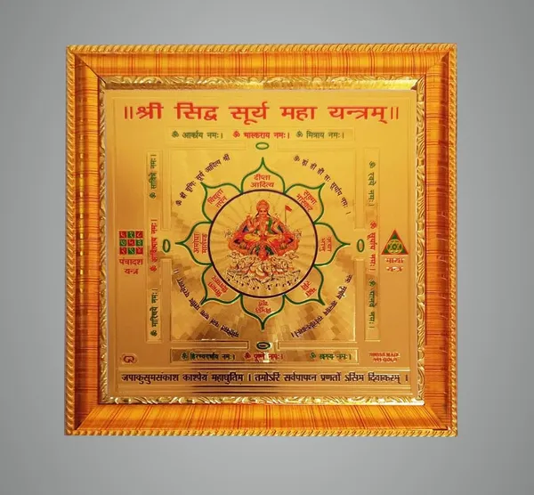 Copper_Premium_Sampurna_Yantra_(Surya_Siddhi)
