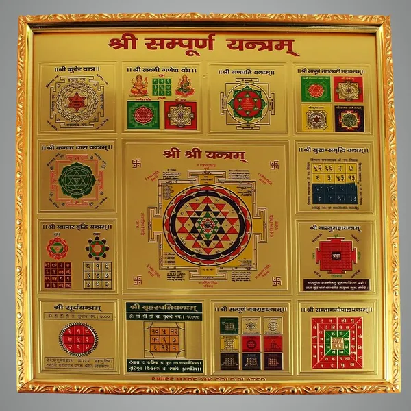 Copper_Premium_Shri_Shree_Sampoorn_Sampurna_Yantra_For_Health_Wealth_And_Prosperity