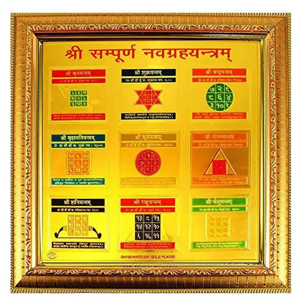 Copper_Premium_Shree_Shri_Sampurna_Navgrah_Yantra