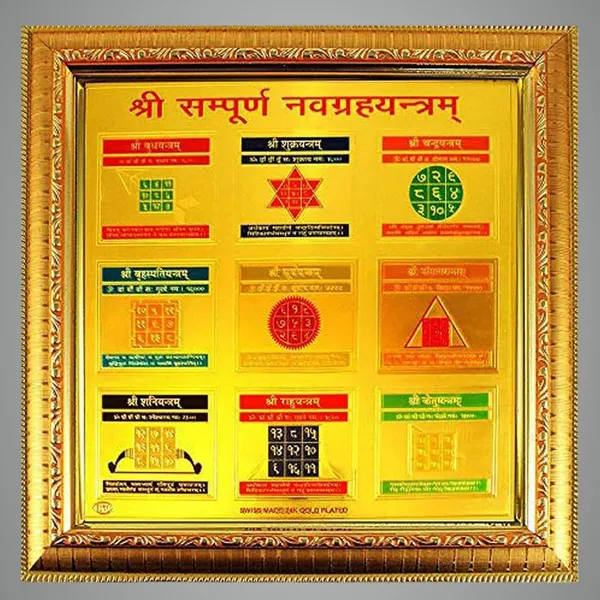 Copper_Premium_Shree_Shri_Sampurna_Navgrah_Yantra