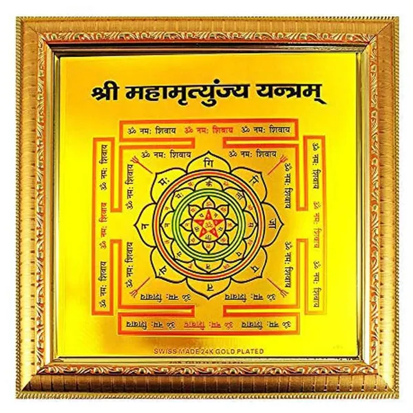 Copper_Premium_Shri_Shree_Maha_Mrityunjaya_Yantra
