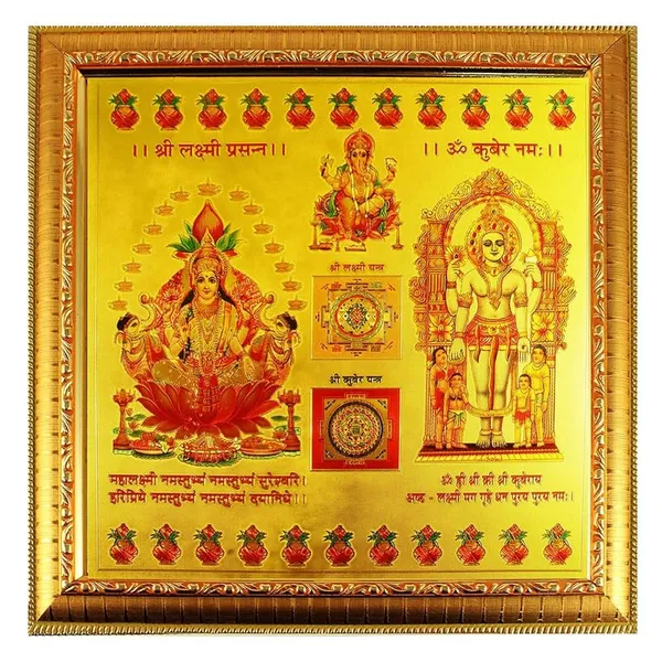 Copper_Premium_Shri_Shree_Sampurna_Lakshmi_Laxmi_Kuber_Ganesha_Yantra
