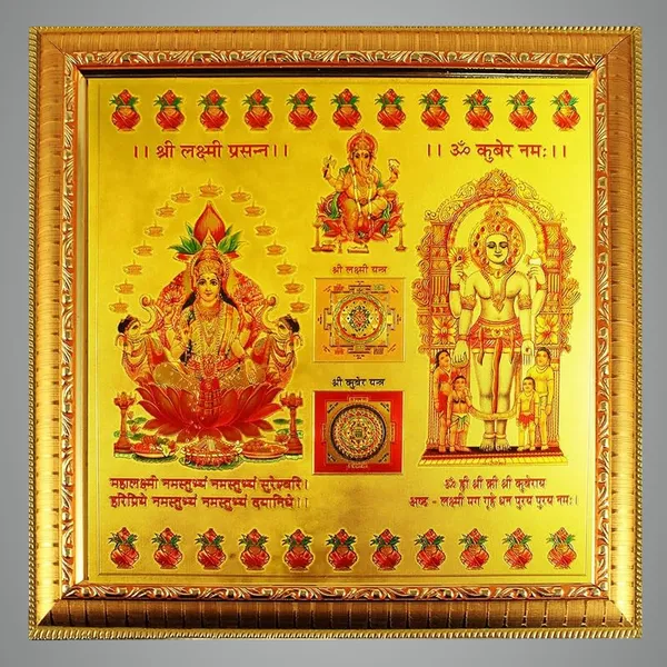Copper_Premium_Shri_Shree_Sampurna_Lakshmi_Laxmi_Kuber_Ganesha_Yantra