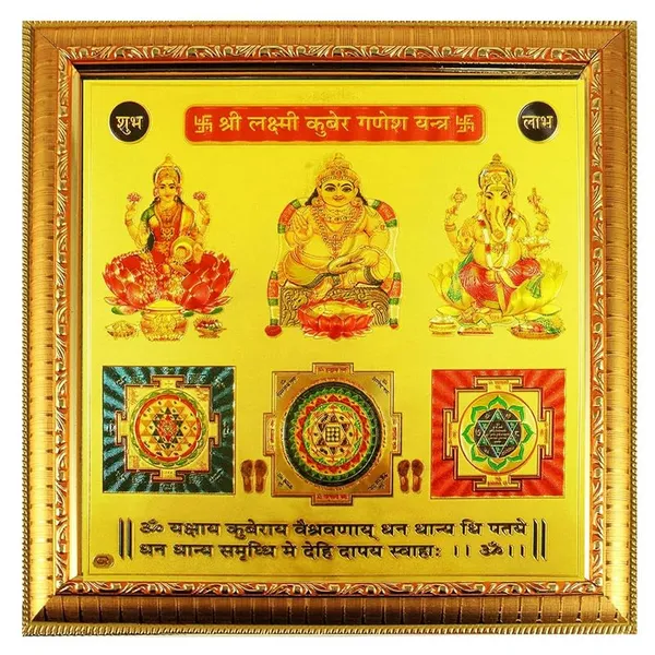 Copper_Premium_Shri_Shri_Sampoorna_Lakshmi_Laxmi_Kuber_Ganesh_Yantra