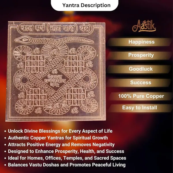 Copper_Premium_Energized_Kaalsarp_Yantra