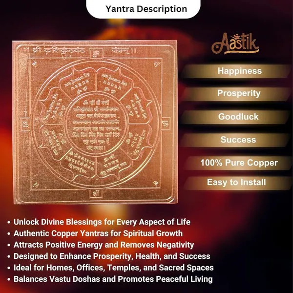 Copper_Premium_Kalikundadand_Yantra
