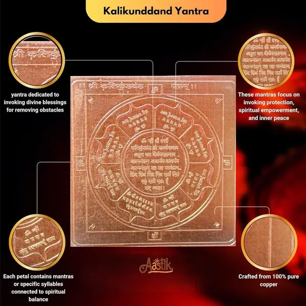 Copper_Premium_Kalikundadand_Yantra