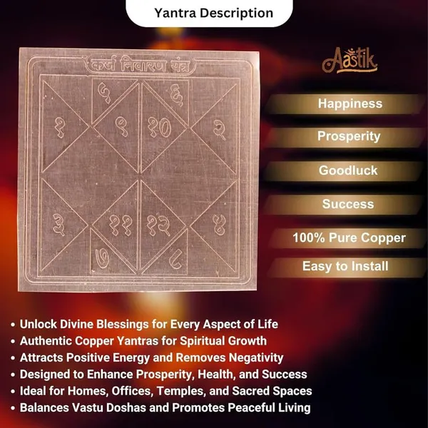 Copper_Premium_Karj_Mukti_Yantra
