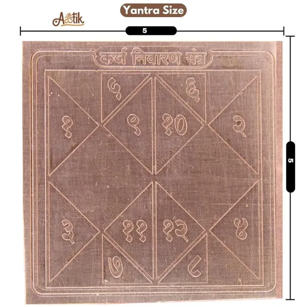 Copper_Premium_Karj_Mukti_Yantra