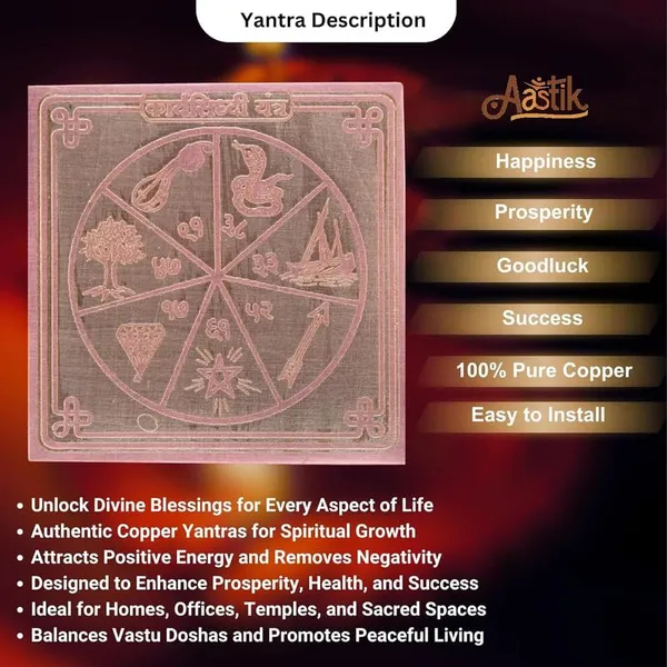 Copper_Premium_Karya_Siddhi_Yantra