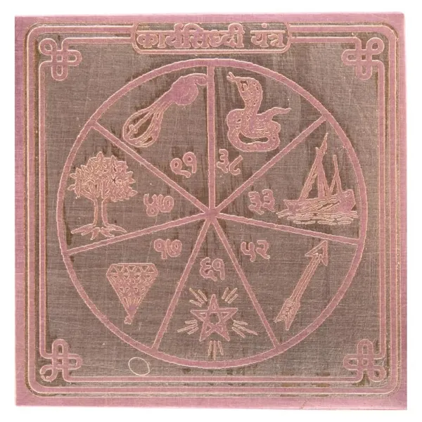 Copper_Premium_Karya_Siddhi_Yantra