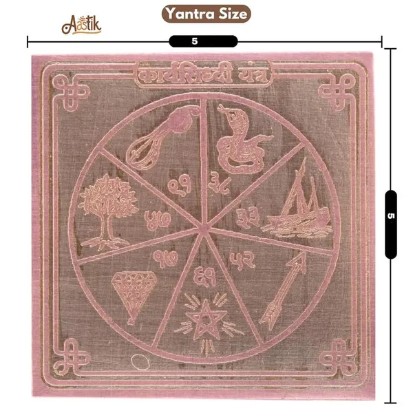 Copper_Premium_Karya_Siddhi_Yantra