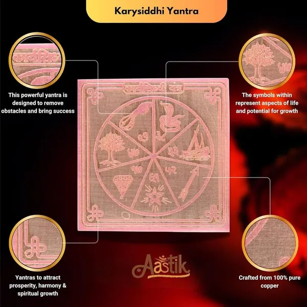 Copper_Premium_Karya_Siddhi_Yantra