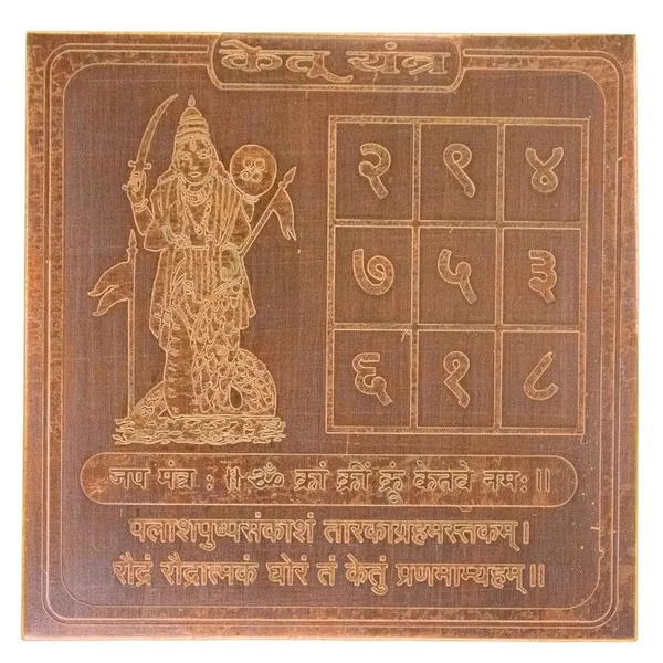 Copper_Premium_Energized_Ketu_Yantra