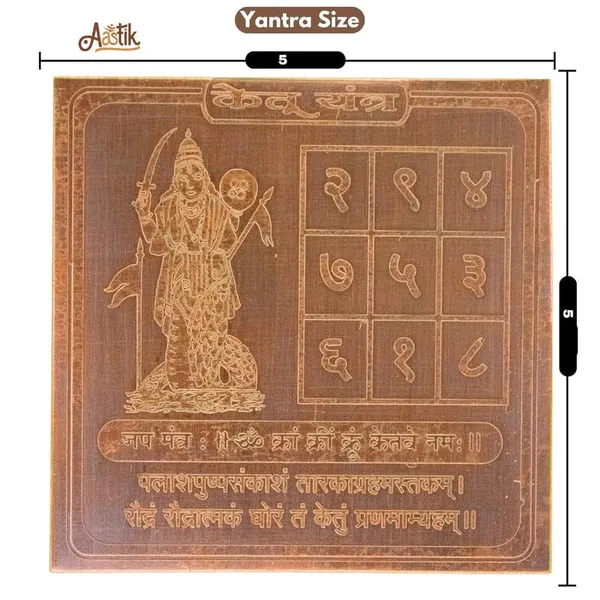 Copper_Premium_Energized_Ketu_Yantra