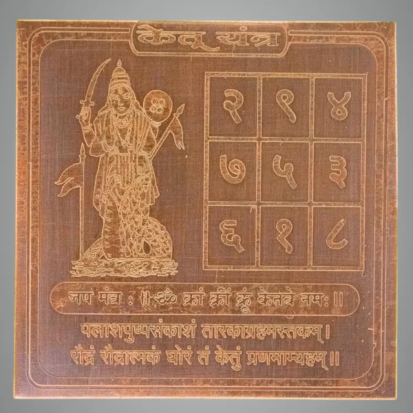 Copper_Premium_Energized_Ketu_Yantra