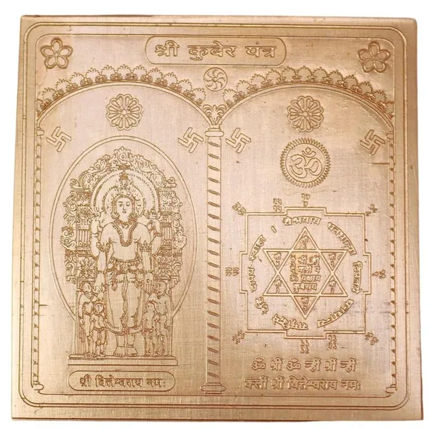 Copper_Premium_Energized_Kuber_Yantra