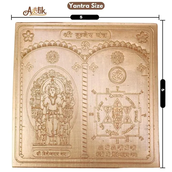 Copper_Premium_Energized_Kuber_Yantra