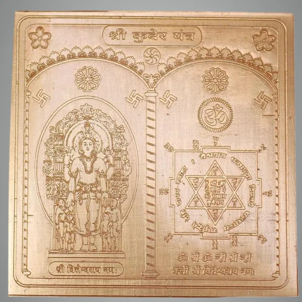 Copper_Premium_Energized_Kuber_Yantra
