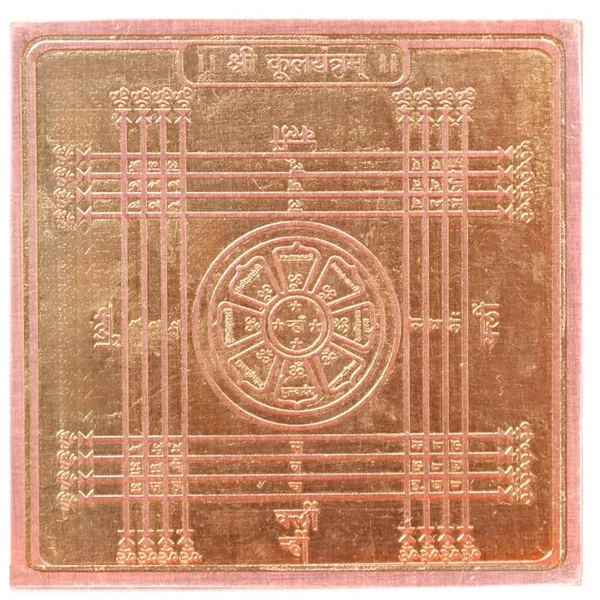 Copper_Premium_Energized_Kul_Yantra