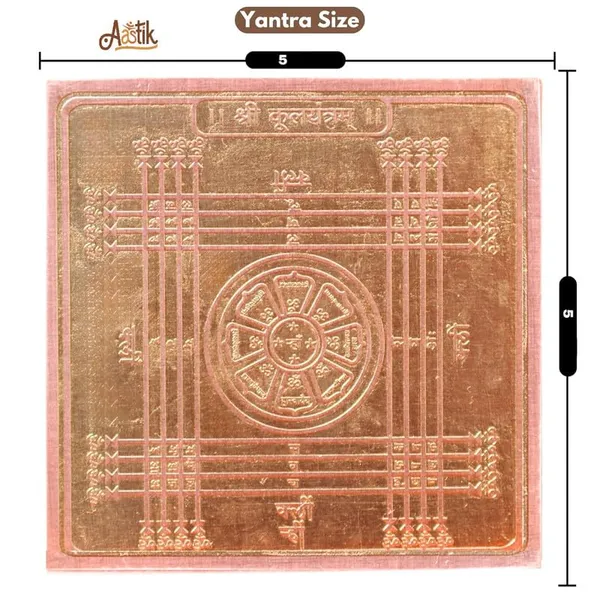 Copper_Premium_Energized_Kul_Yantra