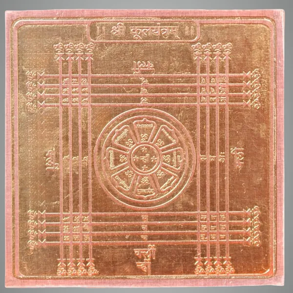 Copper_Premium_Energized_Kul_Yantra