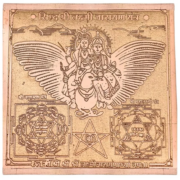 Copper_Premium_Laxmi_Narayan_Yantra