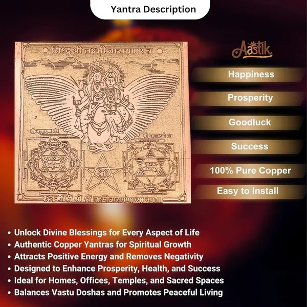 Copper_Premium_Laxmi_Narayan_Yantra