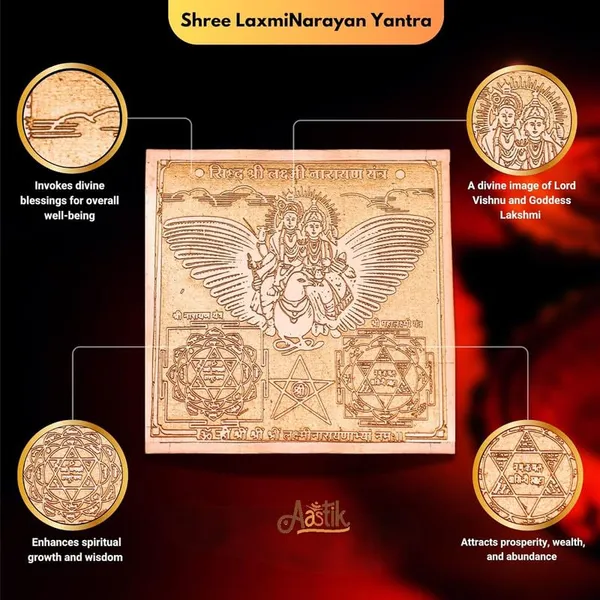 Copper_Premium_Laxmi_Narayan_Yantra