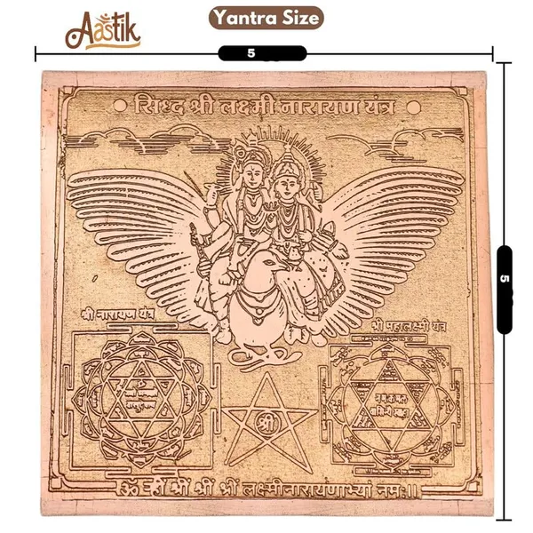 Copper_Premium_Laxmi_Narayan_Yantra