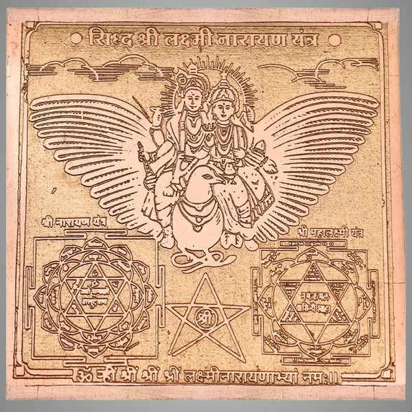 Copper_Premium_Laxmi_Narayan_Yantra