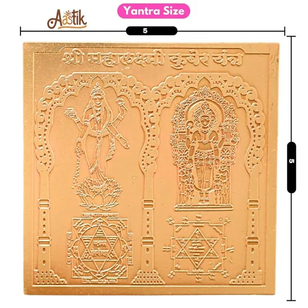 Copper_Premium_Mahalaxmi_Kuber_Yantra