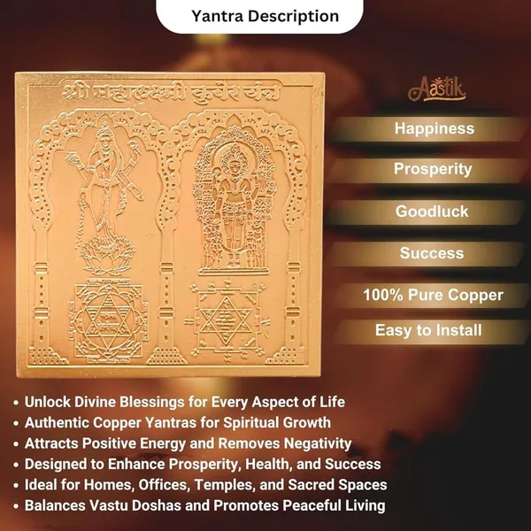 Copper_Premium_Mahalaxmi_Kuber_Yantra