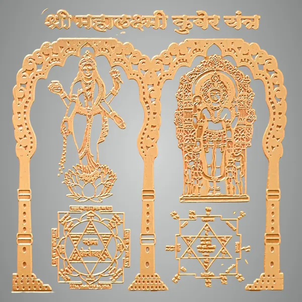 Copper_Premium_Mahalaxmi_Kuber_Yantra