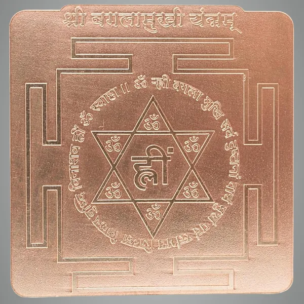 Copper_Premium_Baglamukhi_Yantra
