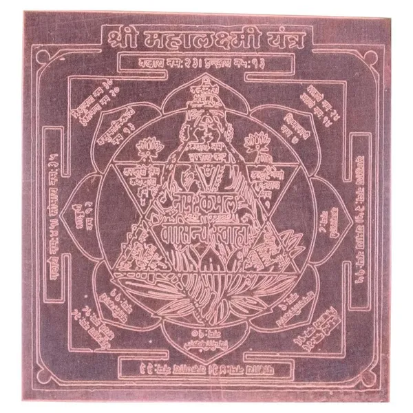 Copper_Premium_Energized_Mahalaxmi_Yantra