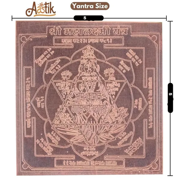 Copper_Premium_Energized_Mahalaxmi_Yantra