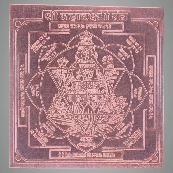 Copper_Premium_Energized_Mahalaxmi_Yantra