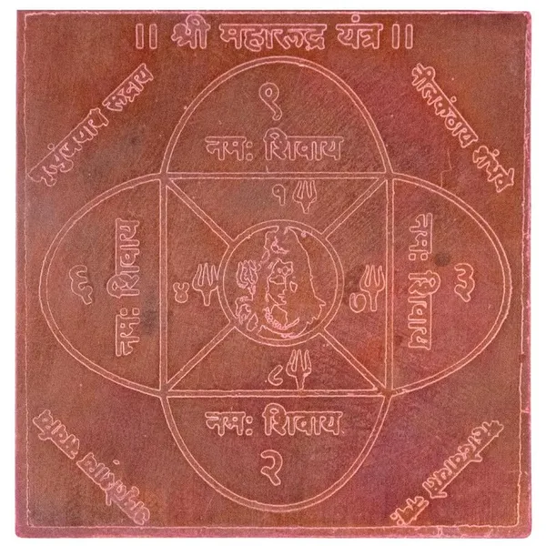 Copper_Premium_Energized_Maharudra_Yantra