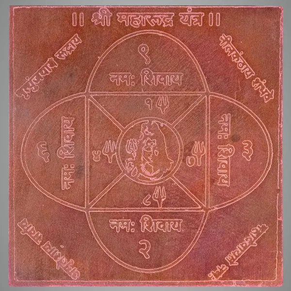 Copper_Premium_Energized_Maharudra_Yantra