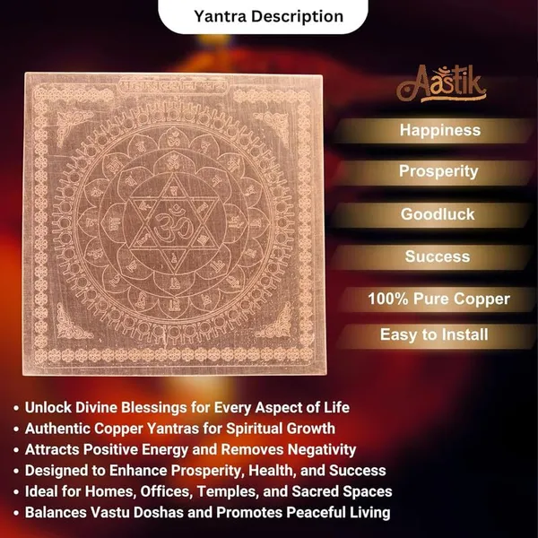 Copper_Premium_Mahasudarshan_Yantra