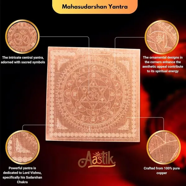 Copper_Premium_Mahasudarshan_Yantra