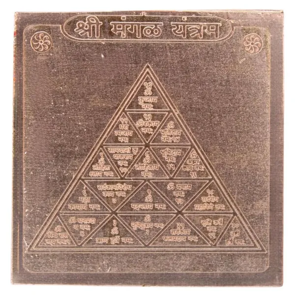 Copper_Premium_Energized_Mangal_Yantra