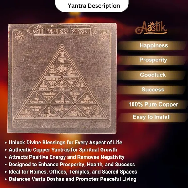 Copper_Premium_Energized_Mangal_Yantra