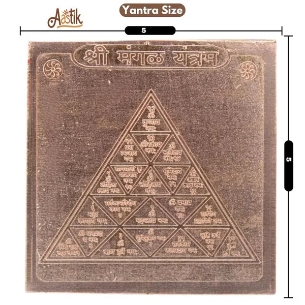 Copper_Premium_Energized_Mangal_Yantra